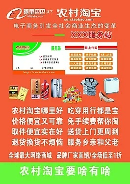 农村淘宝最新版本跟葵花宝典的激活码,高效解析说明 D版_v5.683