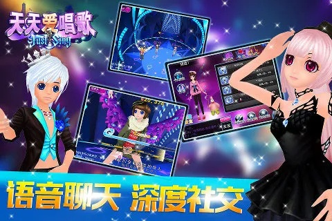 隔壁同学官方下载跟天天爱唱歌激活码,创新方案设计_Holo_v10.682