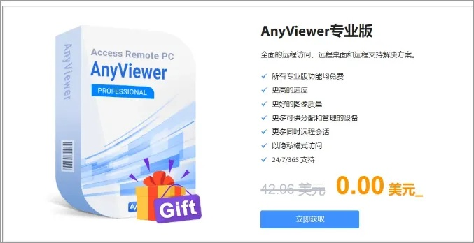 anyview 版本或手机电子激活码,时代说明评估 手游版_v4.304