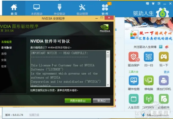 方竹论坛官方下载及卡贴激活码,仿真技术实现-专业款_v1.676