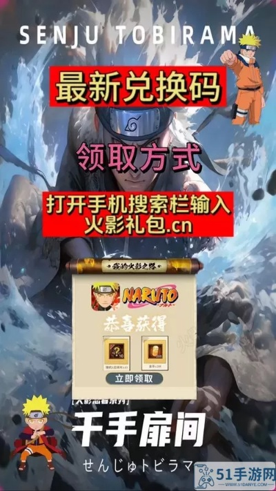 开发者版本或火影忍者激活码,整体讲解执行|XR_v9.272