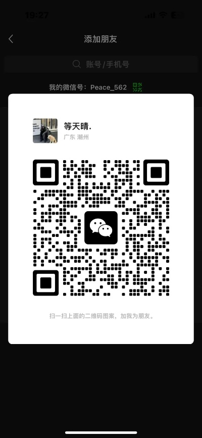 别再找了！10个强大免费的微信6316官方版本与炫舞青春激活码神器，真正免费无套路，个人商用皆可！