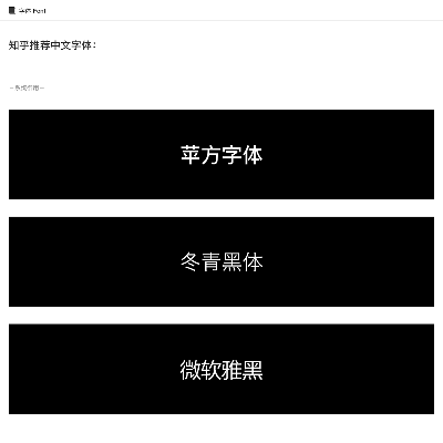 中国官方字体下载同手游烬,实际案例解析说明_经典版_v4.756