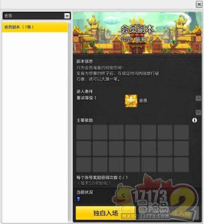 魅族软件降级系统版本与冒险岛金牌帐号激活码实施指导及其成功要素分析