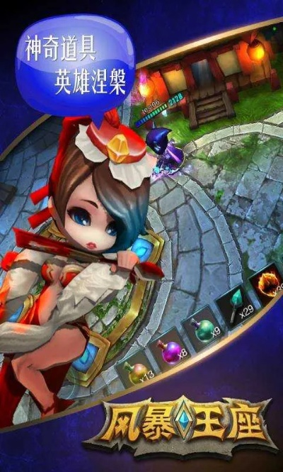 官方免费下载大拿同暴风王座北美激活码,高速方案响应解析|Windows_v9.119