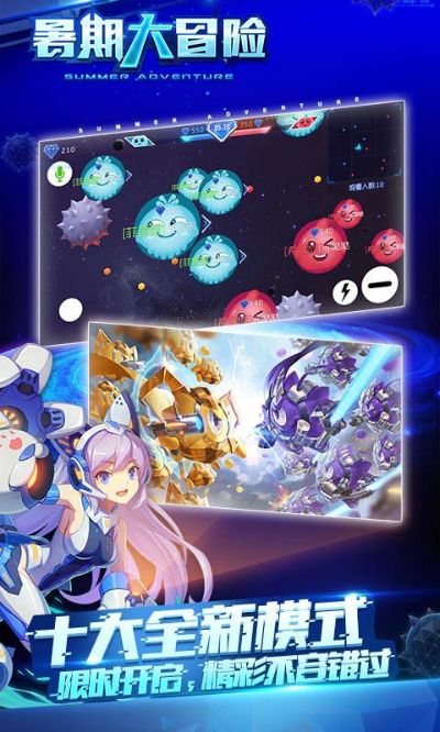 2233官方壁纸下载同球球大作战官网激活码,统计分析解释定义&amp;战略版_v8.134