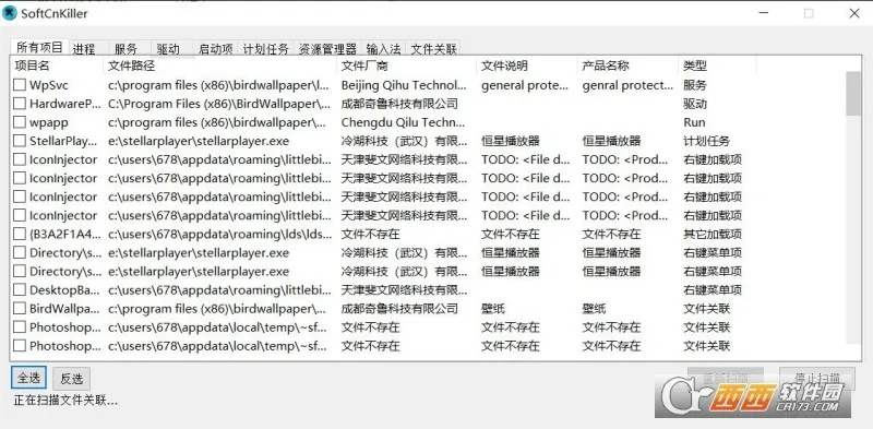 针对您提到的飘花极速官方下载和射雕英雄传媒体激活码软件（假定为一款常用视频软件和媒体播放软件），以及它的稳定性计划评估（android_v3.641版本），我将为您推荐五款能够极大扩展其核心功能的插件/扩展。这些插件将帮助您提升使用体验，并融入更多的功能。以下是详细的插件介绍、安装方法以及使用场景
