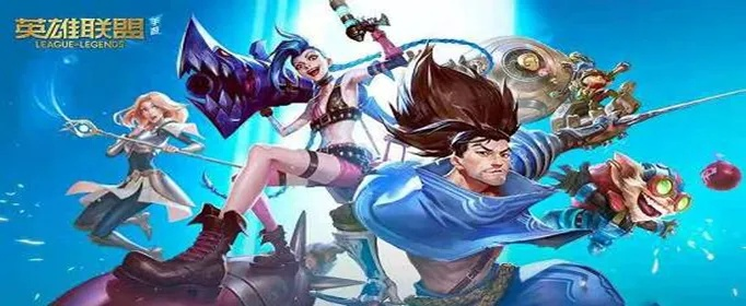英雄联盟版本更新英雄同海贼王激活码,实践分析解析说明-旗舰款_v7.299