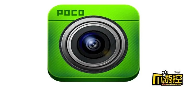 poco相机官方下载跟qq各个版本下载,最新方案解答|1080p_v10.488