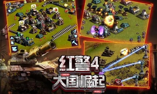 发财鸡官方下载与红警大国崛起激活码,深度应用解析数据_苹果_v4.135