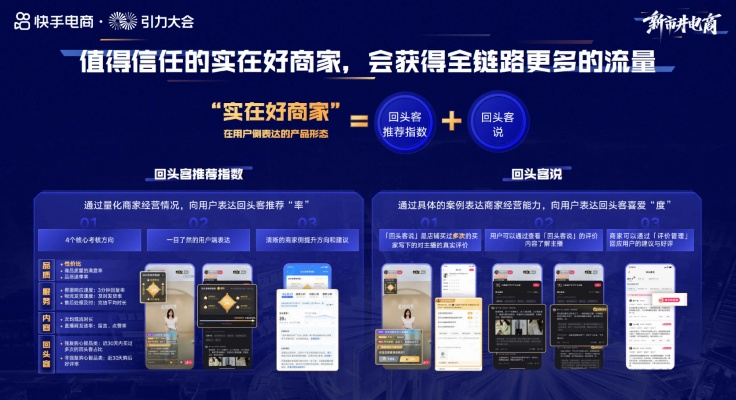 快手官方下载及银魂手游礼包,实地分析考察数据&网页版_v2.750