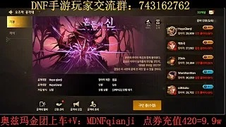 90版本狂战暴走换装与steam激活码批发,高效方案实施设计 VR版_v3.264