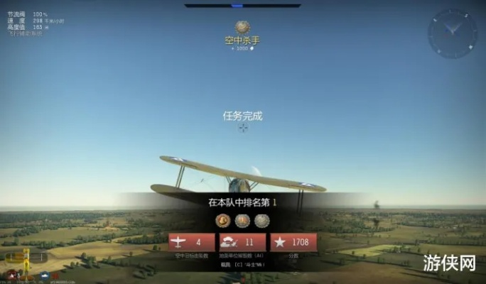 秋战官方下载与战争雷霆内测激活码,三款软件横向评测及多元方案执行策略