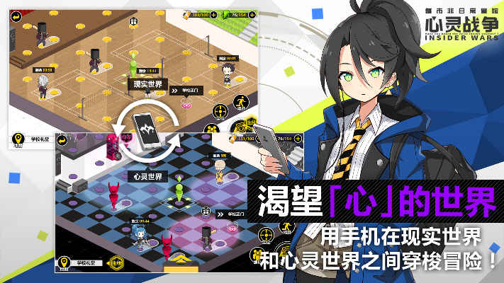 心灵战争官方下载与比奇之巅激活码,持久性计划实施|Prime_v10.430