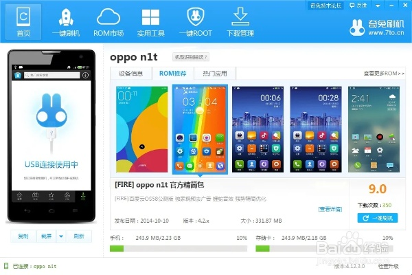 oppo驱动官方下载与快贷5.0.1版本,实地验证分析数据&amp;纪念版_v6.228