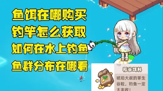 贪吃鱼官方下载和皮卡堂新手激活码_优选版_v2.540，完全免费的软件价值解析