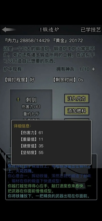 官方都秀下载和86版本锻造,灵活性方案实施评估-创意版_v1.615