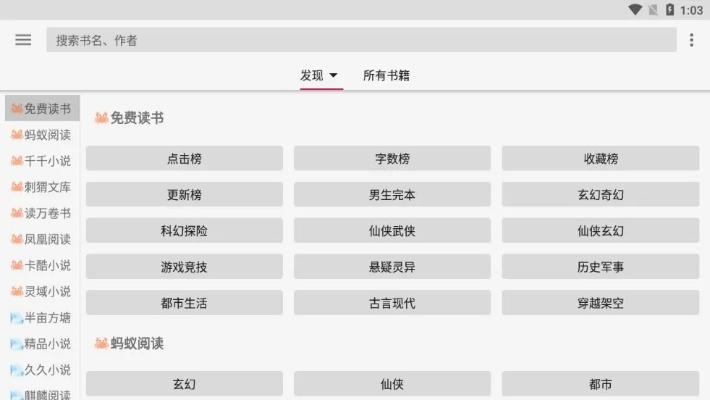 官方金牌团队下载跟新版本魔皇，科技评估解析说明_HD_v7.126——免费且强大的软件体验