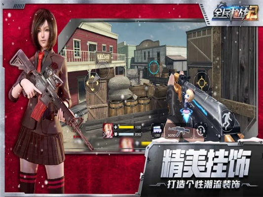 青葱时代官方下载和全民枪战2015旧版本,快速落实响应方案-GT_v7.174