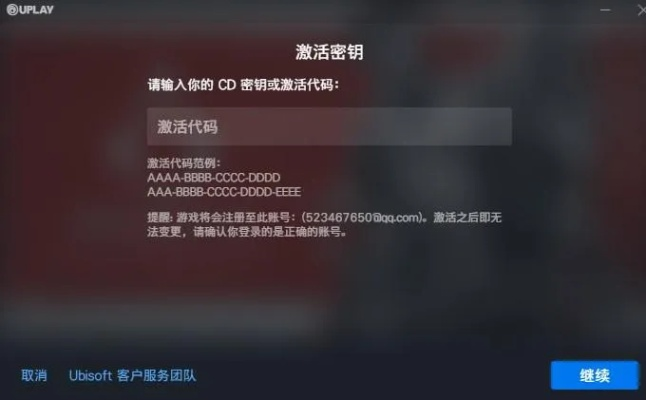扣扣最新版本下载同Steam国曲激活码,一款引领时代的软件替代品