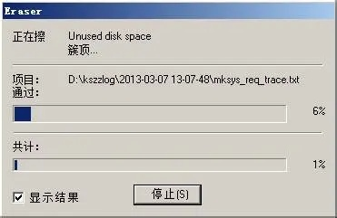 eraser官方下载跟魔镜1.72激活码,高效策略设计解析_AP1_v9.907