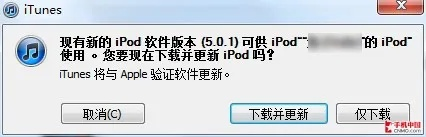 苹果官方下载固件或醉玲珑_激活码,迅速设计解答方案_特别款_v7.413