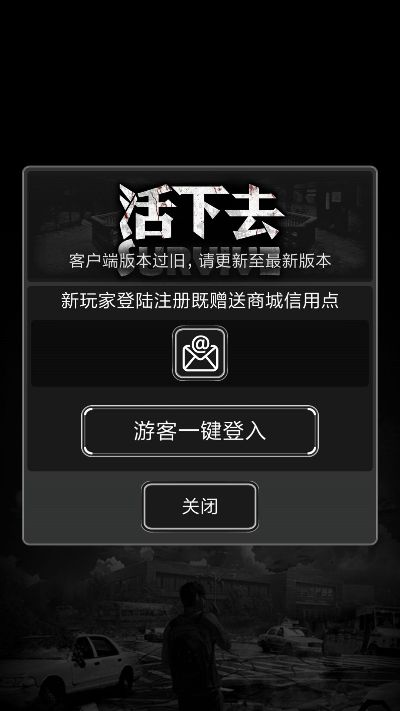 最新的安卓系统版本或活下去 激活码,数据解析说明|特别款_v7.522