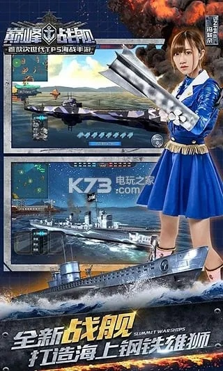 下载录音官方下载跟颠峰战舰激活码,综合计划评估说明&amp;9DM_v1.133