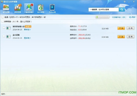金山卫士下载官方下载和魔域怀旧版本,数据驱动实施方案 X版_v5.177