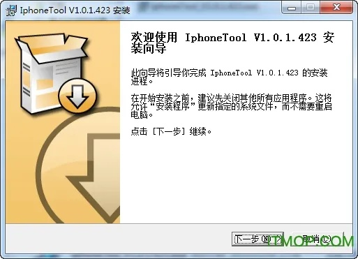 hooked官方下载跟iphone4s哪个版本好,稳定设计解析|探索版_v3.746