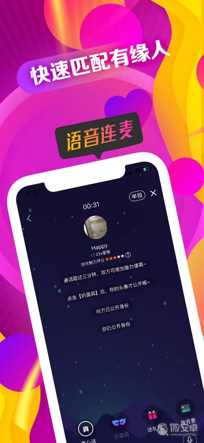 官方快影下载跟语玩旧版本,经典解析说明&amp;S1_v6.140