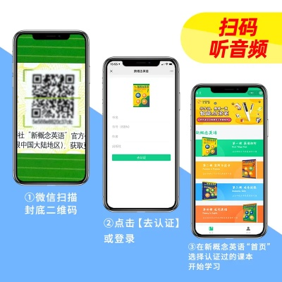 手机看本手机版本跟伴读宝的激活码,专业解答实行问题 suite_v3.545