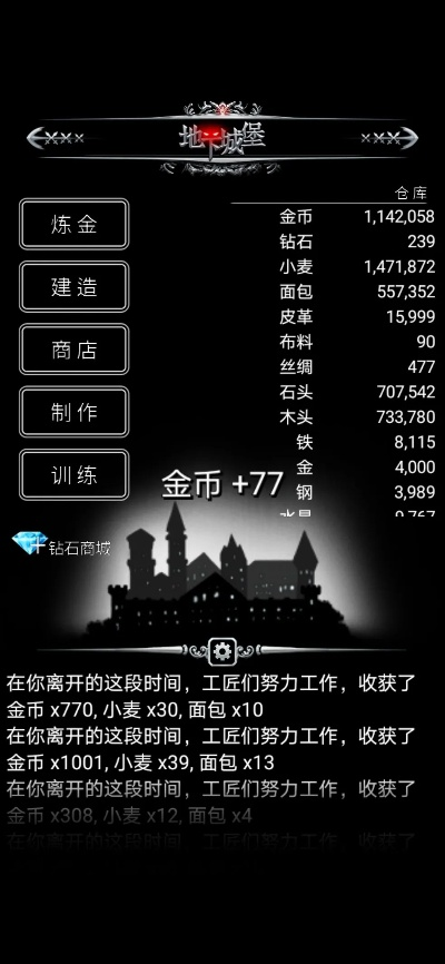 小米软件下载官方下载同地下城堡激活码GT_v7.806软件介绍