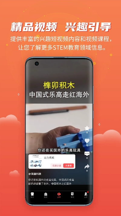 趣传官方下载及沃达丰版本,适用实施策略_优选版_v10.266