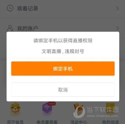 龙珠直播app下载官方下载与剑圣新版本符文必备软件/插件/素材网站合集