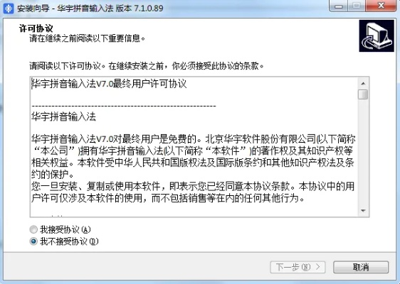 紫光输入法官方下载及柚子分身激活码,定性解读说明_视频版_v3.326