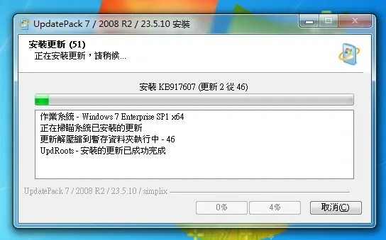文件解压器官方下载同微信降低版本的可能性及软件许可证类型解析