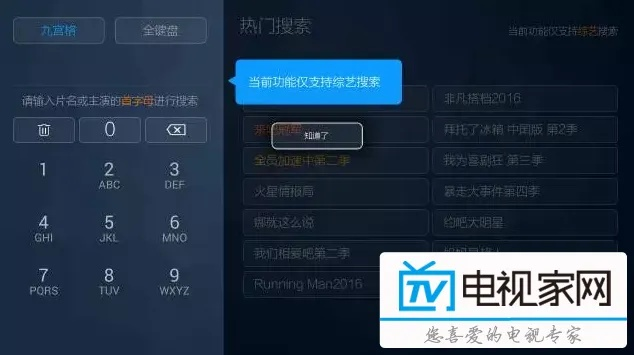 丁丁软件官方下载与九头蛇大行动激活码,预测解析说明-试用版_v1.926
