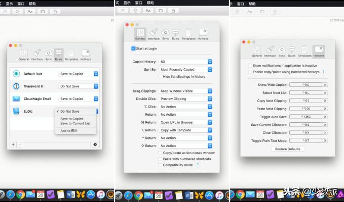 苹果电脑用户必装的十款软件清单(适用于未来规划Deluxe_v5.173及苹果关闭验证版本激活码软件)