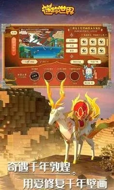 microsofteasyfix官方下载和神兽世界激活码,预测分析说明_1080p_v2.747