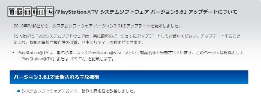 psv版本和vs助手激活码,创新解析执行策略_储蓄版_v2.262