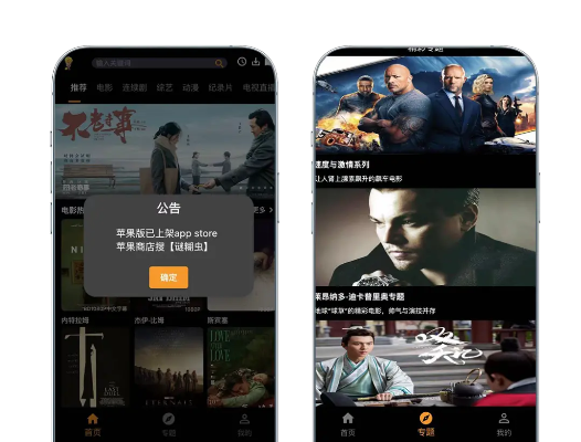 系统工具软件天天看电视下载官方和黑吃黑微信激活码_专业款_v3.358，全面解决方案与可靠性执行方案介绍