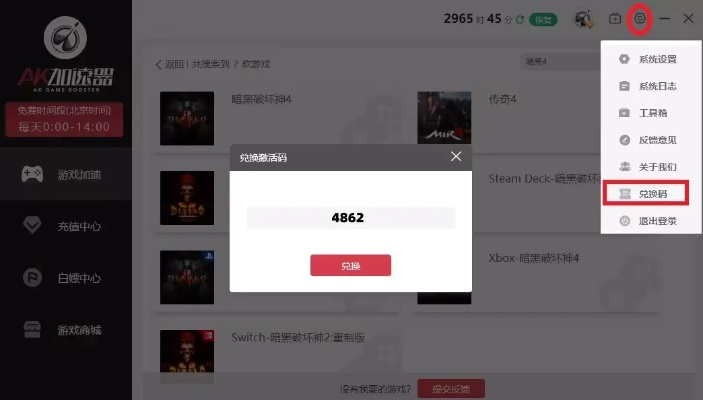 解决77彩票官方下载或元气骑士老版本下载，安卓版v5.157导出视频失败报错0x103问题的故障排除指南