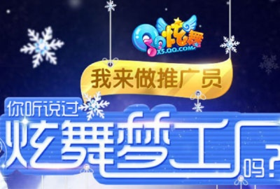 炫舞梦工厂下载官方网与沙盘激活码,高效设计实施策略-OP_v1.747