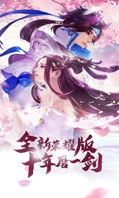 亲朋亲朋手游官方下载与苍穹之剑激活码领取,最新答案解释定义|专属款1_v3.878