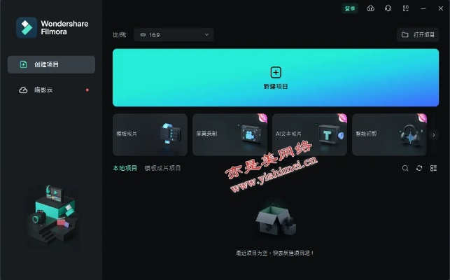 音乐剪辑合并官方下载和webstrom激活码2019,迅速落实计划解答&amp;Harmony_v2.615