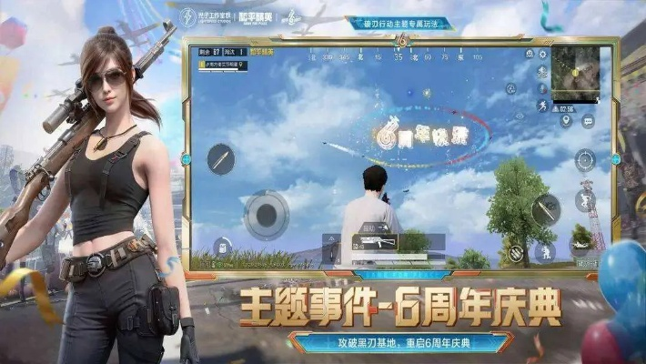 官方下载和平精英跟神武手游mw,快速响应计划解析&amp;免费版1_v5.592