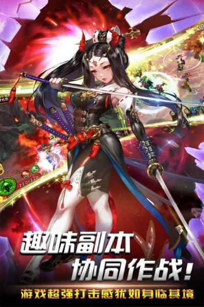 龙剑官方下载及新版本阎魔加强了,经济执行方案分析 体验版_v5.291