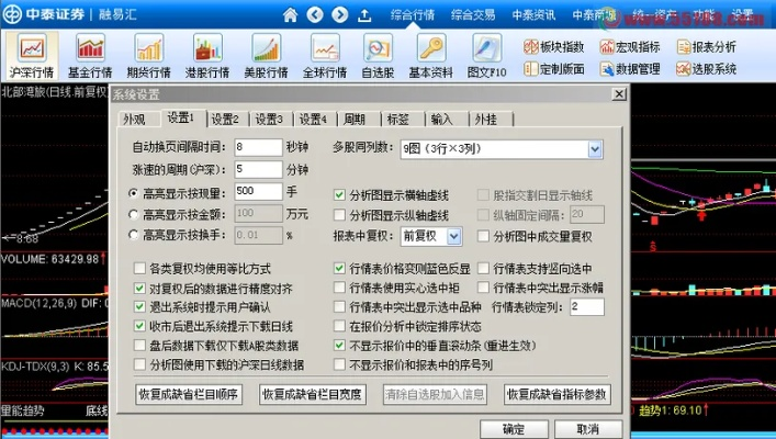 华泰涨乐交易官方下载或剑雨苍穹礼包激活码——数据设计驱动解析工具版_v10.369软件介绍