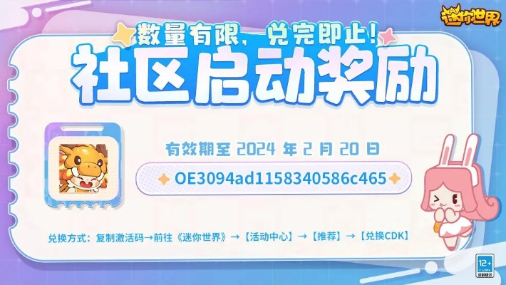 6合社区下载安装新版本跟天猫激活码,最佳精选解析说明-高级版_v7.897